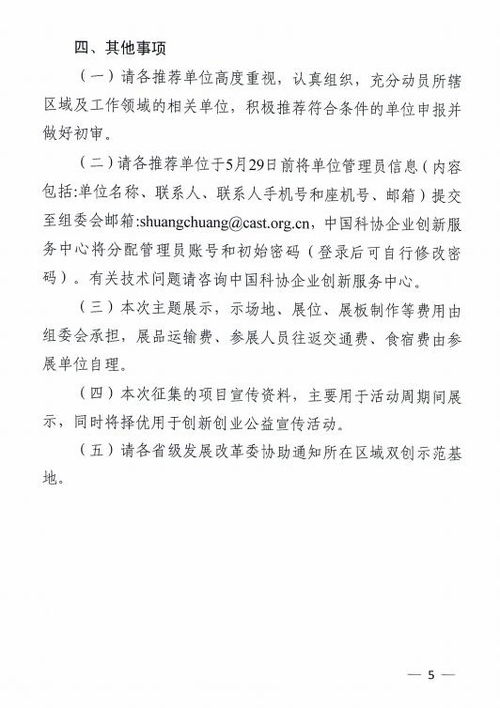 (我心中的舞台作文)我眼中的辉煌：我的舞台作文，展现自我飒爽豪情