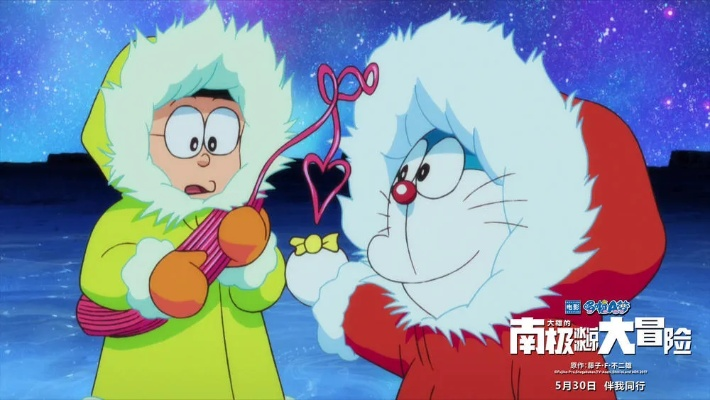 哆啦a梦大雄的南极冰冰凉大冒险：冰雪世界中的奇幻之旅，冒险探索极地秘境