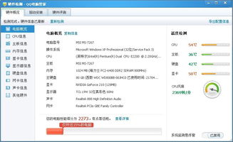(电脑老是死机黑屏什么原因)电脑经常死机黑屏是什么原因？如何避免频繁死机现象发生？