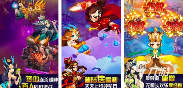 探秘狂点妖妖灵鬼服如何获取：揭秘得到七彩悟空的具体步骤和游戏攻略