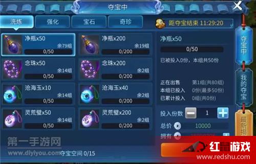(全民大拉轰手游)全民大拉轰账号登录界面：多元化设计提升用户体验感知效果
