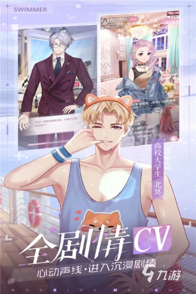 甜甜的你无限金币钻石"主题展开，探寻爱情魔力与虚拟富足的丰富交融——真实世界的独特情感体验