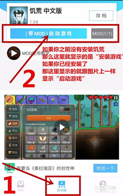 (dayzmod文件夹在哪)如何找到并识别你电脑中的DayZ游戏模组文件所在的硬盘位置 (dayzmod文件夹在哪)如何找到并识别你电脑中的DayZ游戏模组文件所在的硬盘位置