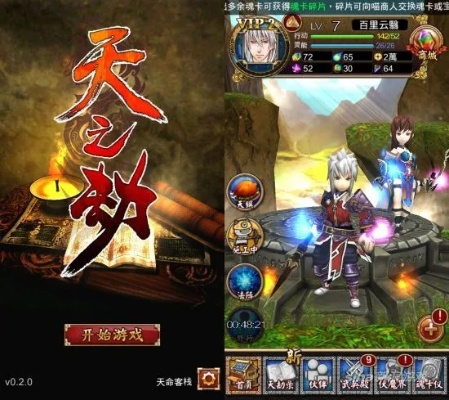 (天元网游关服了吗)天元网游是否已宣布倒闭？玩家们担忧游戏未来命运