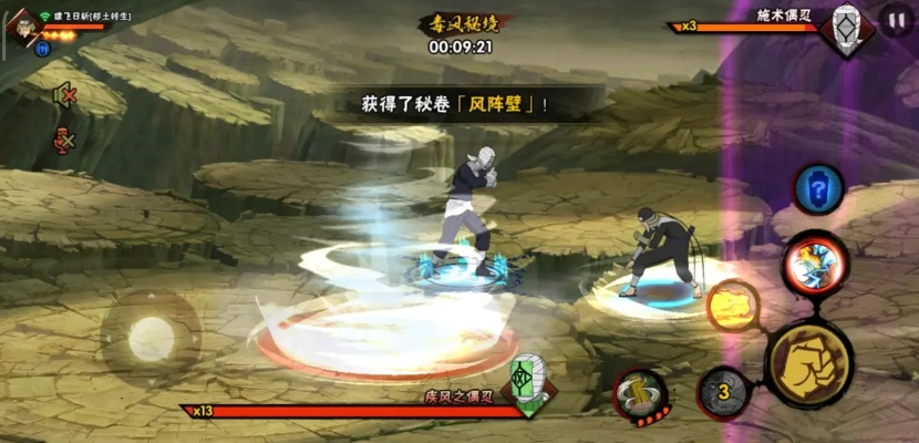 空岛护卫队火影忍者攻略:亲临秘境,揭秘关键战术和最强敌人! 空岛护卫队火影忍者攻略:亲临秘境,揭秘关键战术和最强敌人!