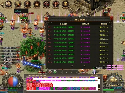 (传奇手机游戏无限元宝)探寻传奇手游无限元宝的秘密和技巧