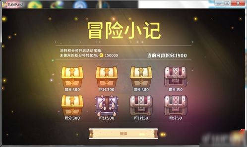 (本源秘境怎么玩)探索本源军团手游：带你进入战斗与策略的全新世界