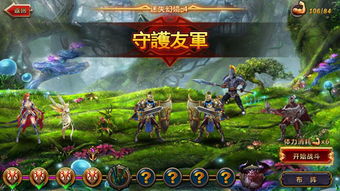 (本源秘境怎么玩)探索本源军团手游：带你进入战斗与策略的全新世界