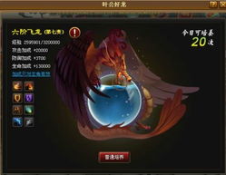 (神仙道至尊培养详解)神仙道至宝最厉害：三个绝世神器闪耀仙界