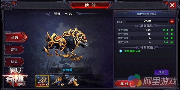 (光明王第三关怎么过)探秘光明王座奇迹：神秘力量的传承与启示