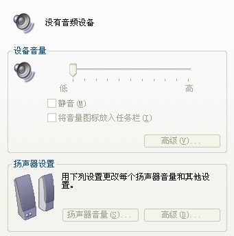 声卡驱动正常但电脑没有声音，可能是其他硬件故障或系统设置问题所致吗？