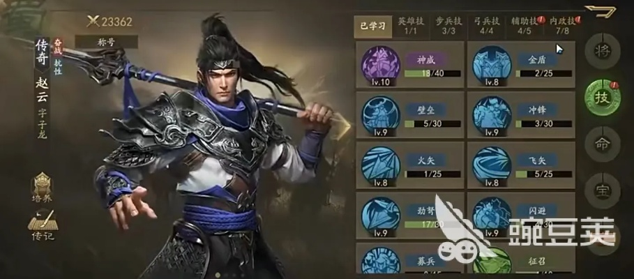 (霸业怎么拿)霸业武将怎么提升到变成紫色品质？