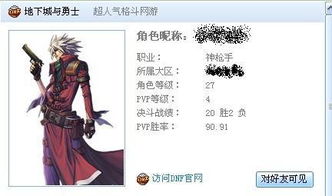 (地下城角色怎么转换职业)如何在地下城游戏中转换职业角色并获得更多战斗机会？
