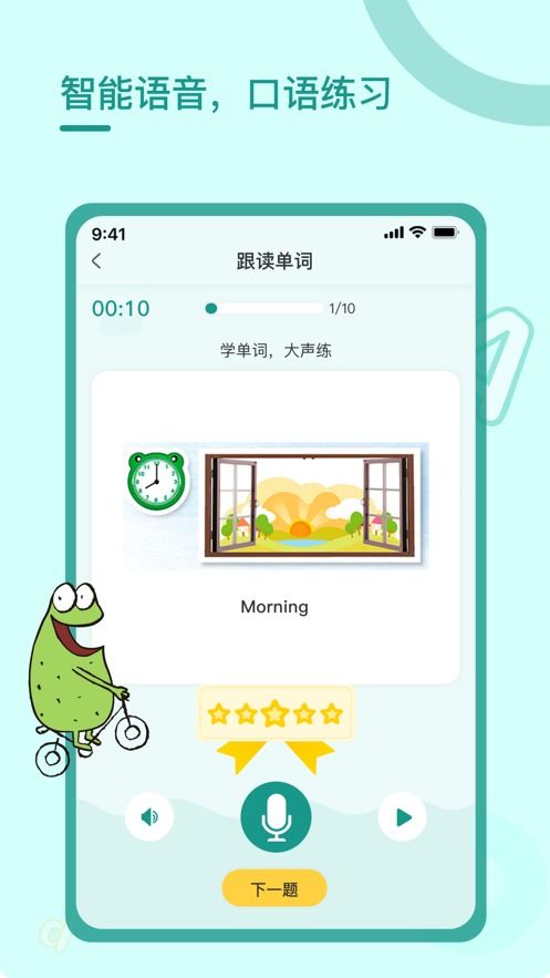 (特种小组部队2最新版下载官方网)特种小组部队2官方下载：激动人心的军事射击游戏免费下载通道