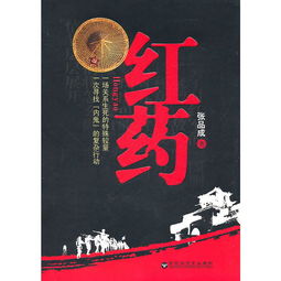 (仙禁生红药是什么意思)仙禁生红药微芳不自持的意思及历史渊源细解