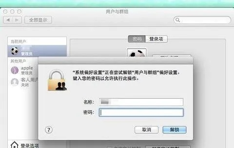 如何轻松破解台式机电脑密码忘记带来的困扰，恢复您的设备访问权限