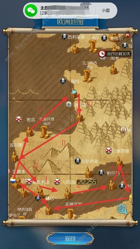 (航海日记 官网)航海日记2官方网站：探索冒险世界，打造属于你的海上传奇