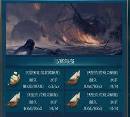 (航海日记 官网)航海日记2官方网站：探索冒险世界，打造属于你的海上传奇