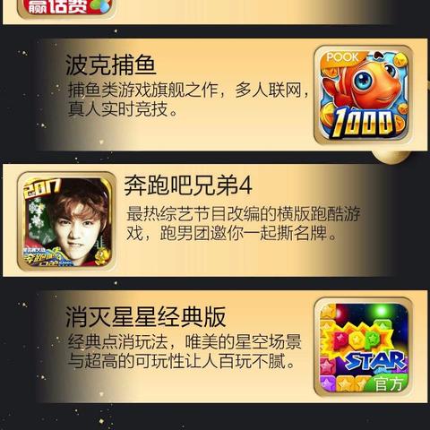 (西游跑酷的兑换码是什么?)西游跑酷无限金币钻石版：快乐奔跑，尽享无限宝藏！