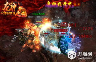 (九霄战神百科)九霄战神简介：超凡决战九天，闪耀战场的传奇战神传说