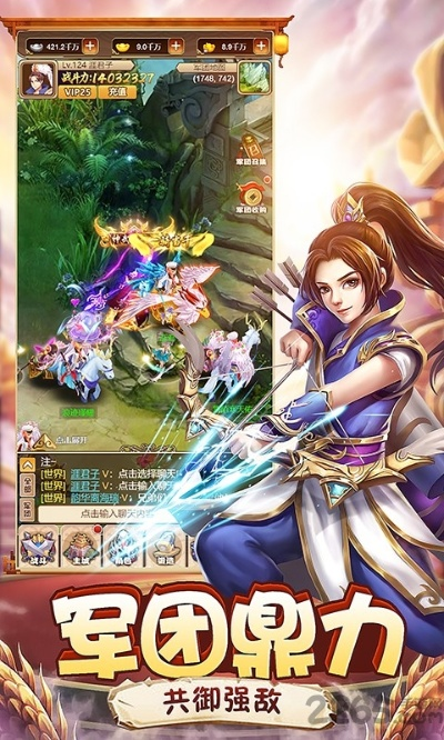 天天三国游戏画面实况分享：绚丽画面带你畅游三国纷争，身临其境感受史诗战争！