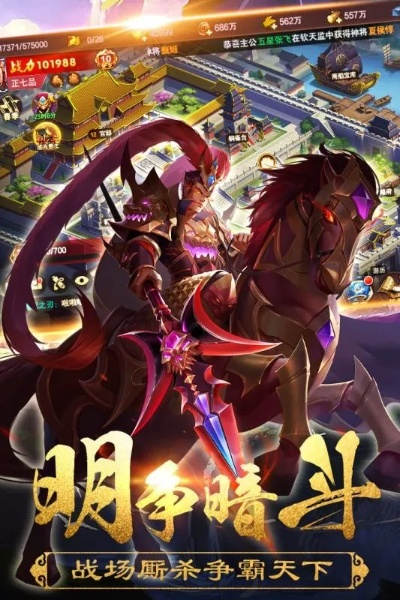 天天三国游戏画面实况分享：绚丽画面带你畅游三国纷争，身临其境感受史诗战争！