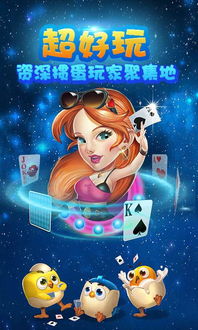 (欢乐耍大牌掼蛋下载)欢乐耍大牌1213官方版：绝对刺激，游戏乐趣无限，快来体验吧！