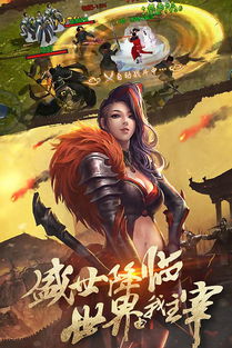 (游戏项羽传)沉浸历史，体验项羽传手游：带你重温吴楚争霸的壮丽传奇