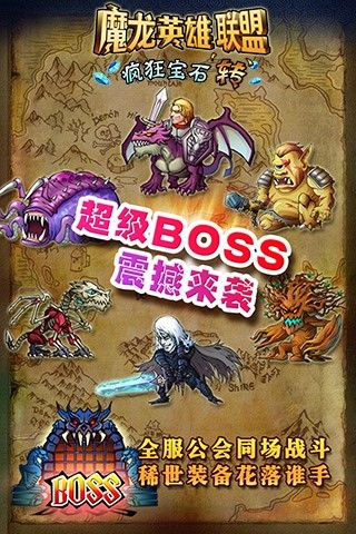 完整版《魔龙战记》1080p高清影片百度云盘资源下载：激战场面震撼揭示，英雄历程引人入胜