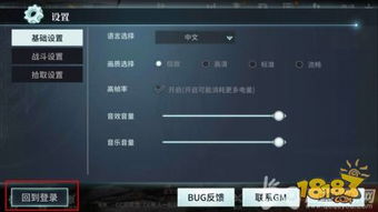(猎人王工具包)如何修改猎人王绿色版？猎人王绿色版修改教程详细解析