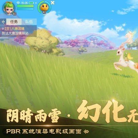 (梦幻世界3d手游官网)用梦幻世界3 端游手机版，实现你的游戏梦想和畅快游戏体验