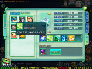 萌宠大乱斗无限内购版：带你体验无尽乐趣与精彩战斗的宠物世界！