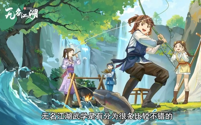 (江湖无名 专心练剑)无名江湖0氪最强阵容，打破次元界限，征战江湖无敌装备大揭秘