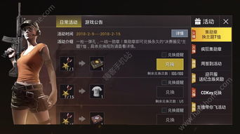 (铁甲风暴最新兑换码)铁甲风暴兑换码：解锁装备，畅游战场，体验不一样的战斗乐趣