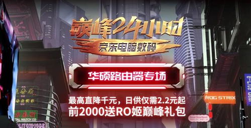 探寻甜蜜之旅：详解如何在喵喵甜品店找到活动入口并参与限时优惠