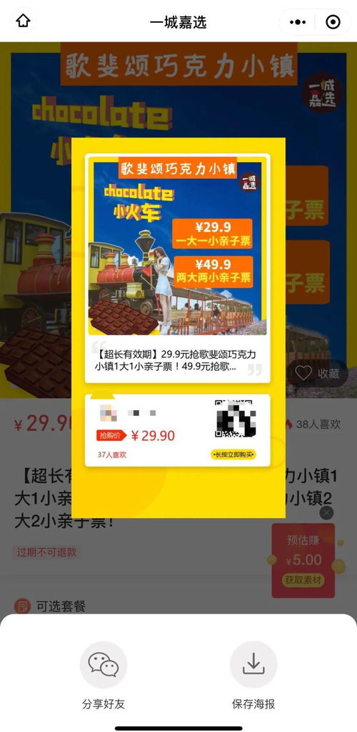 探寻甜蜜之旅：详解如何在喵喵甜品店找到活动入口并参与限时优惠