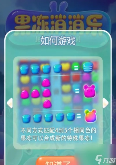 (766关爱消除攻略)3651关爱消除攻略，教你破解所有难关，成为高手玩家！