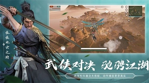 武侠乂游戏中如何方便快捷地添加好友，提升你的游戏体验与互动乐趣