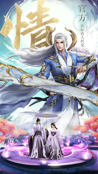 华夏芸青传攻略：探寻传奇之路，揭秘古老秘籍，助力华夏传统文化复兴。