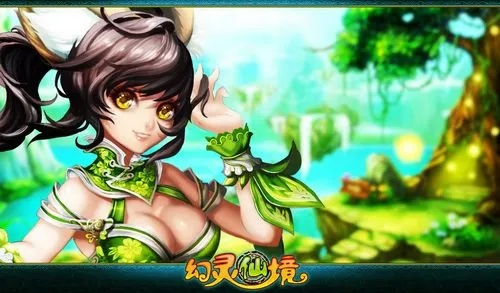 (幻灵仙境ol)探讨幻灵仙境究竟可不可以成为一个赚钱的机会？