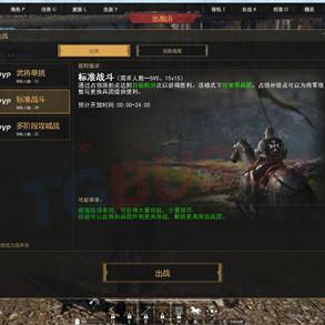 探索和战斗同行，展开史诗对决 - PVP文明大军冒险：一场震撼的在线多玩家竞技挑战