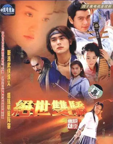 (绝世天魔电视剧全集)震撼绝世天魔电视剧20集：邪恶力量与正义光芒的对决