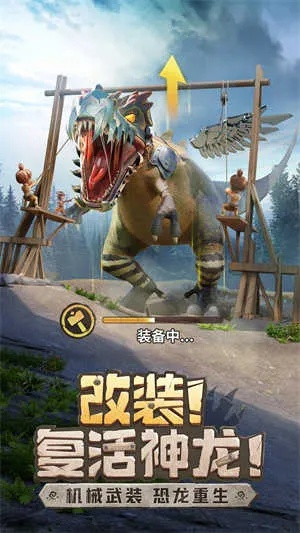 (狩猎原始人下载)全面解析狩猎吧原始人内置MOD修改器的使用技巧与功能优势