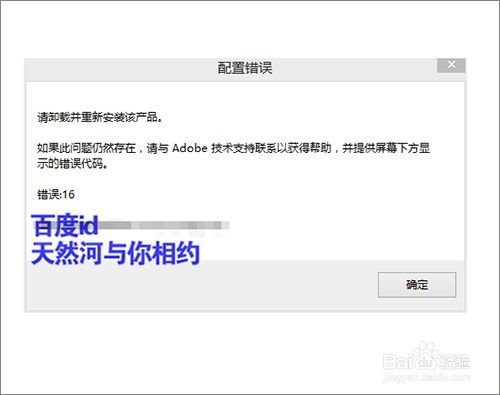 (如果电脑软件打不开怎么办)遇到电脑软件打不开的情况应该如何应对？快速解决方法分享