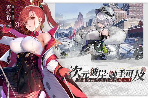 (绯色回归是哪一集)绯色回响iOS版本：如何反和谐魔改系统？