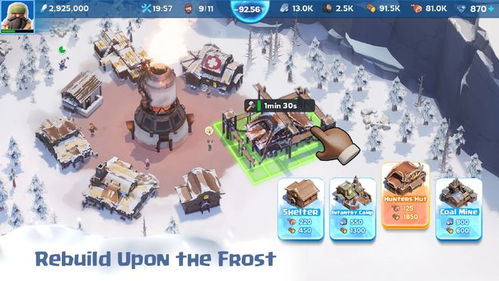 (无尽寒冬手游攻略)在无尽寒冬中打造我的营地，升级无限可能性