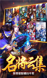 (一剑灭天内购破解版)一剑灭天手游下载：体验激情战斗，征战天下无敌剑客