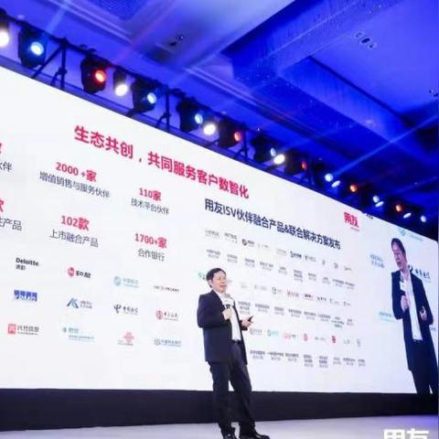 (用友财务软件百科)用友财务软件官网：专注财务管理，打造高效企业运营体系