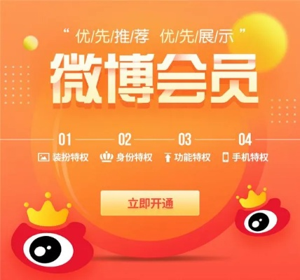 探究微信神喻SVIP氪金背后的秘密与策略,解锁会员特权的深层价值 探究微信神喻SVIP氪金背后的秘密与策略,解锁会员特权的深层价值