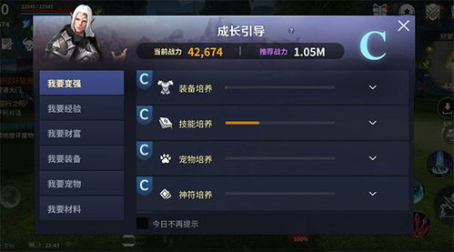 详尽剖析:《无神之界》手游攻略,职业选择、技能搭配、冒险路径全面解读 详尽剖析:《无神之界》手游攻略,职业选择、技能搭配、冒险路径全面解读